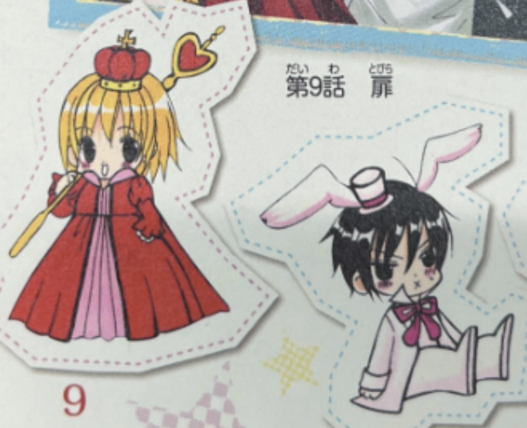 好きです鈴木くん!! ポップアップ 特典 ミニブロマイド コンプリート 好きです鈴木くん!!』POP UP STOREにて販売するアイテムをご案内