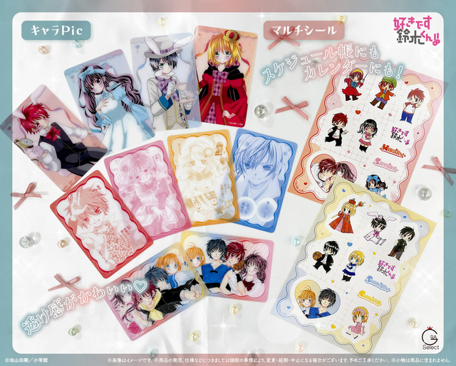 新宿マルイアネックス『好きです鈴木くん！！』ポップアップストア開催